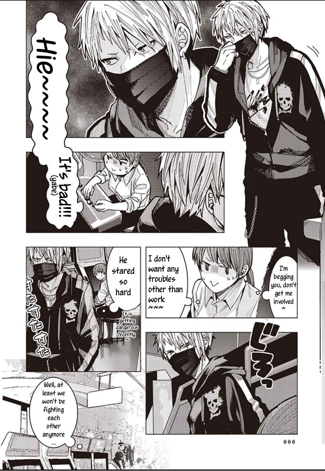 Page 5 Chapter 1.1 OL ga Gesen de Atta Yankee Danshi Koukousei ni Natsukareru Hanashi
