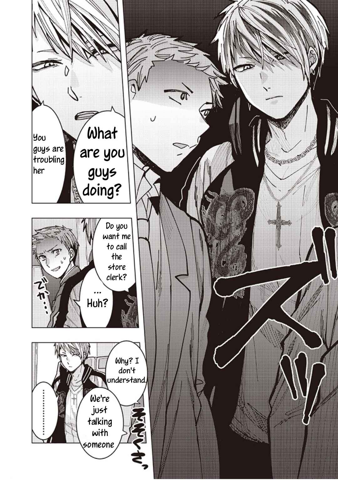 Page 6 Chapter 1.3 OL ga Gesen de Atta Yankee Danshi Koukousei ni Natsukareru Hanashi
