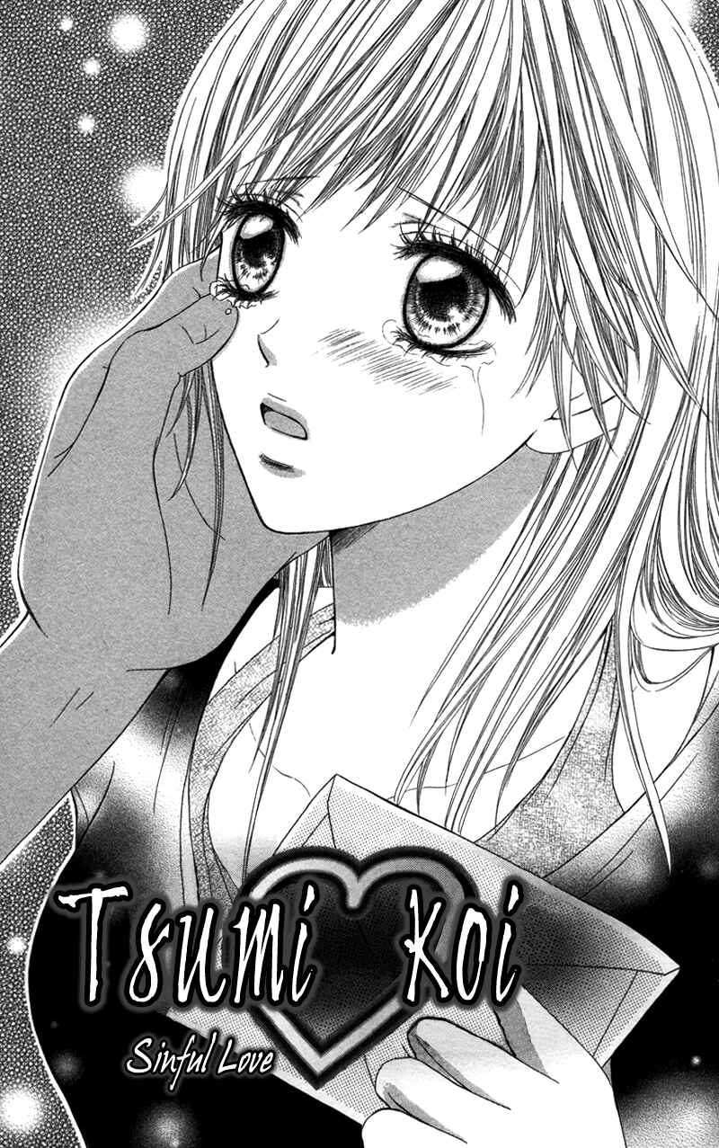 Page 1 Chapter 5 Anata o Ajiwaitai