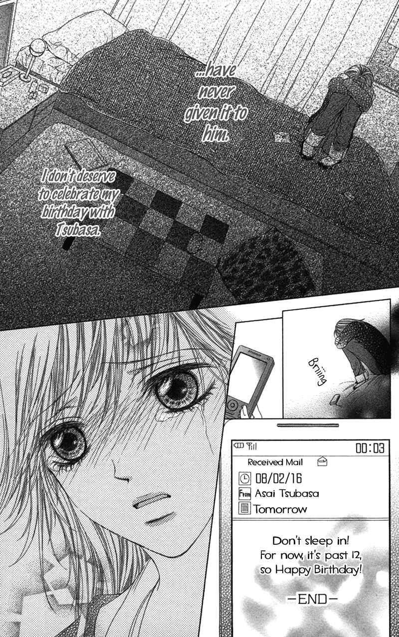 Page 10 Chapter 5 Anata o Ajiwaitai