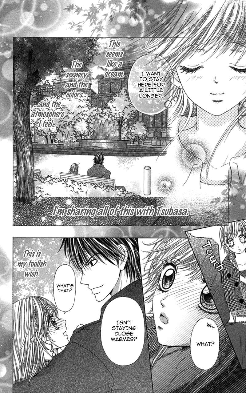Page 14 Chapter 5 Anata o Ajiwaitai