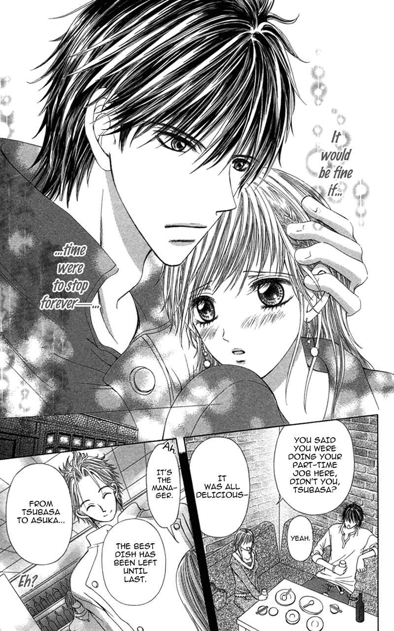 Page 15 Chapter 5 Anata o Ajiwaitai