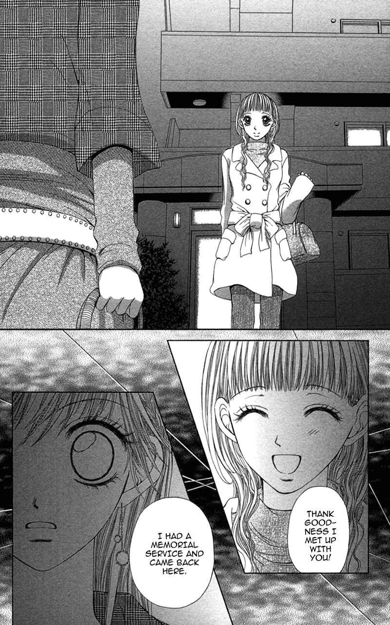 Page 19 Chapter 5 Anata o Ajiwaitai