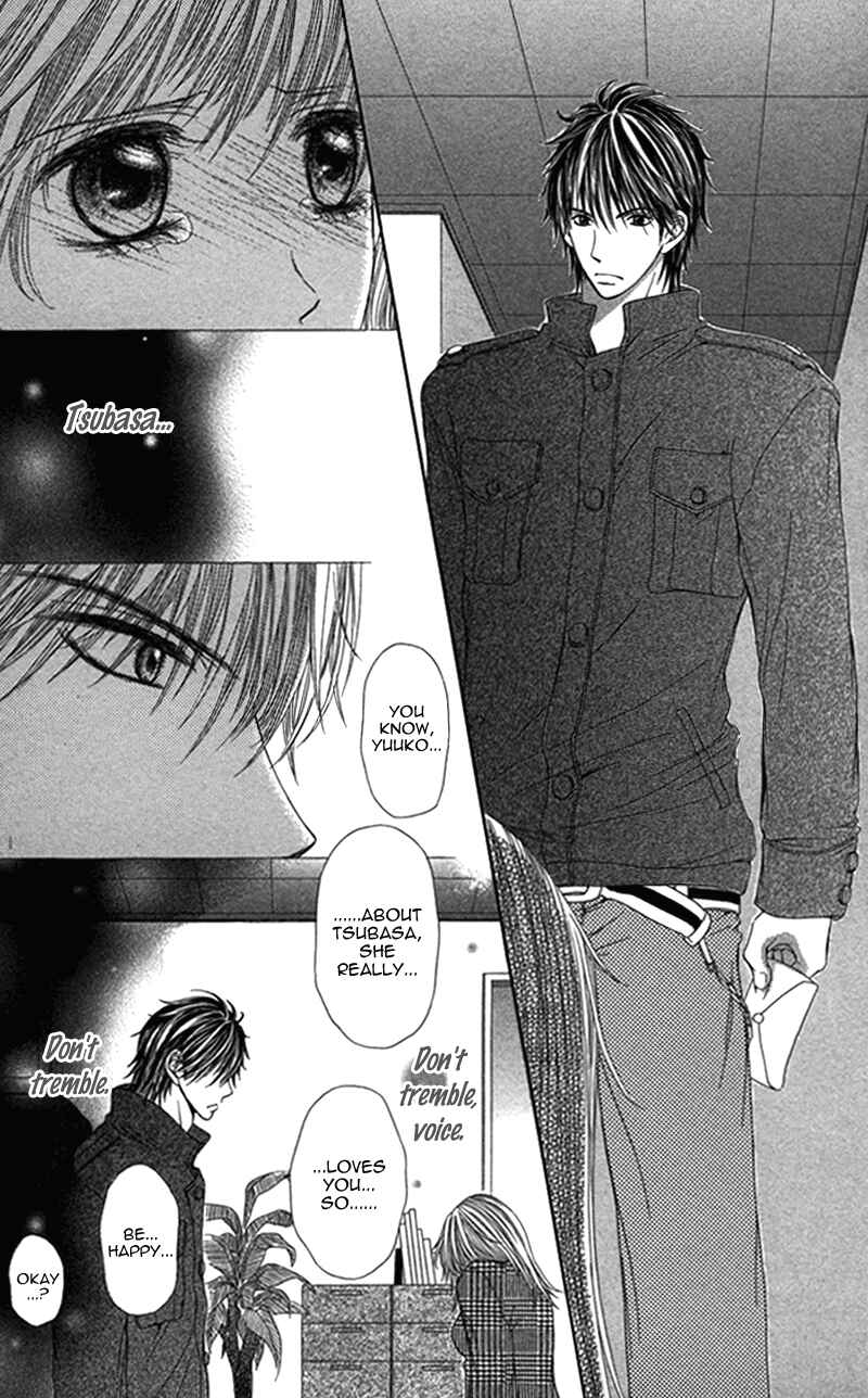 Page 25 Chapter 5 Anata o Ajiwaitai