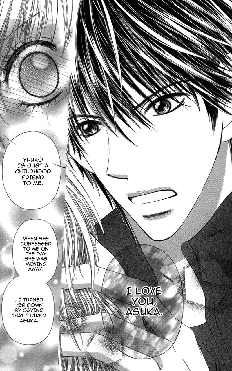 Page 29 Chapter 5 Anata o Ajiwaitai