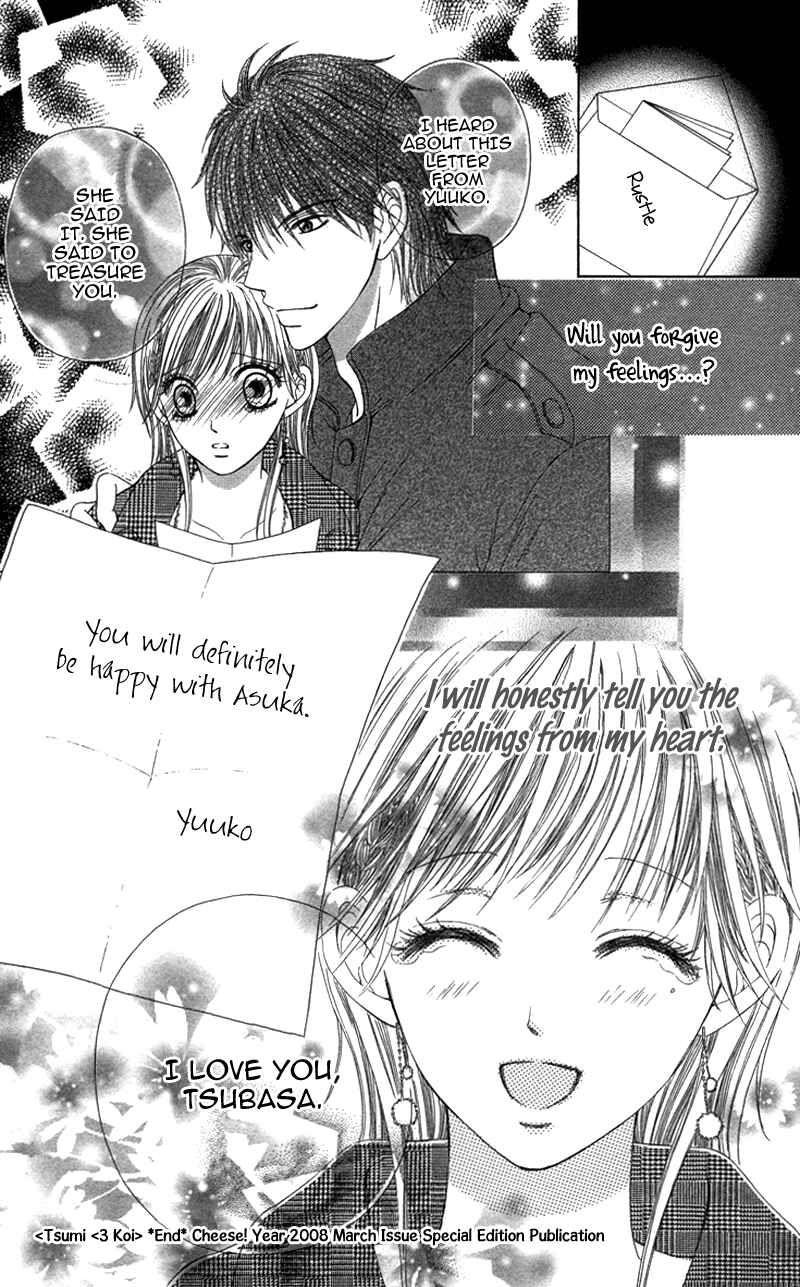 Page 31 Chapter 5 Anata o Ajiwaitai