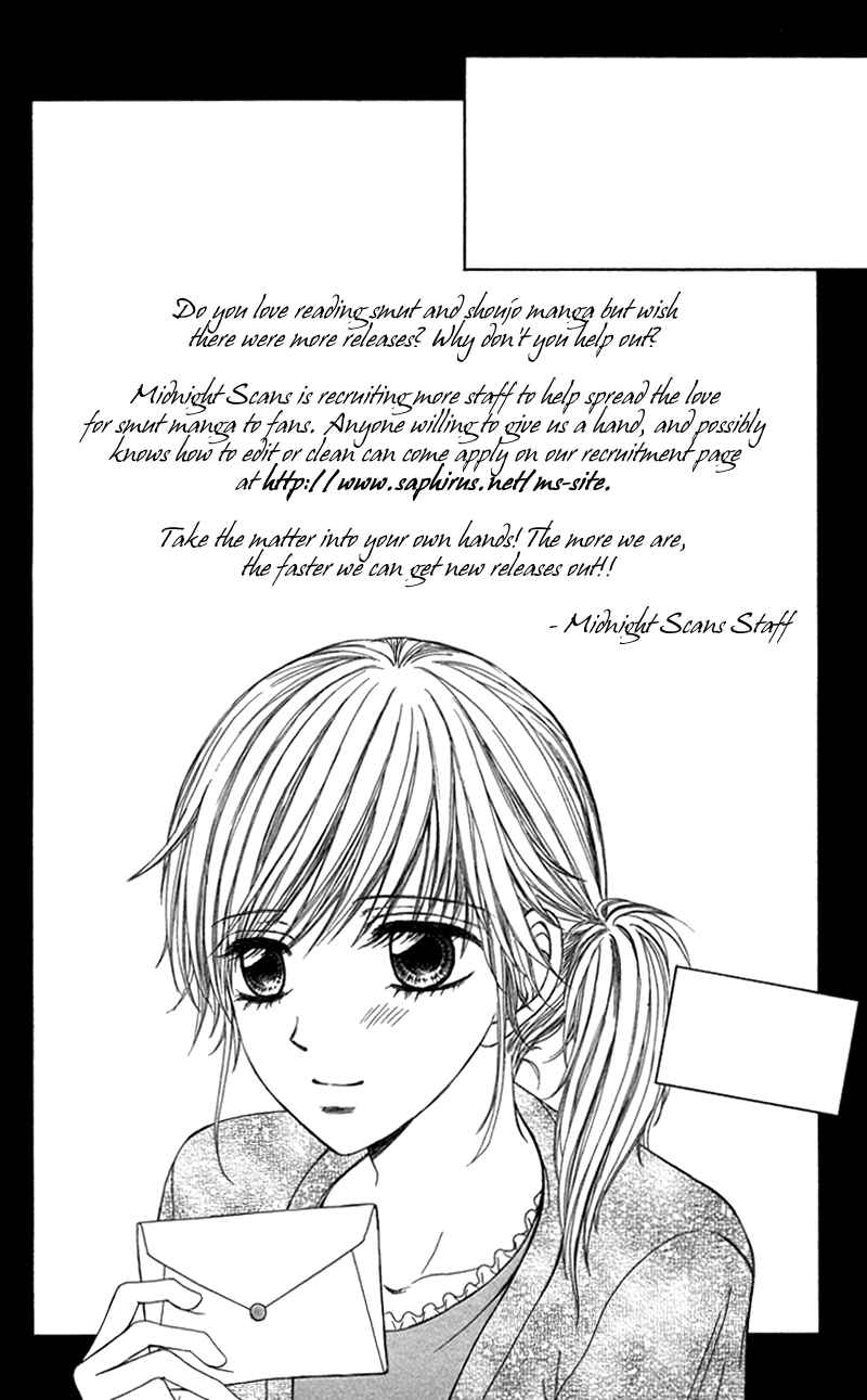 Page 32 Chapter 5 Anata o Ajiwaitai