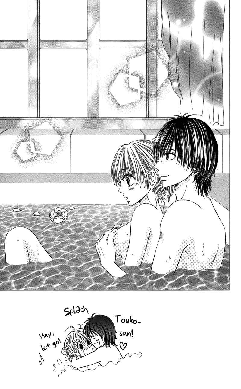 Page 35 Chapter 5 Anata o Ajiwaitai