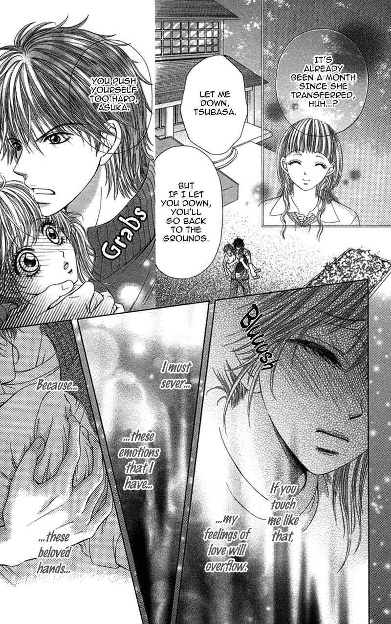Page 5 Chapter 5 Anata o Ajiwaitai