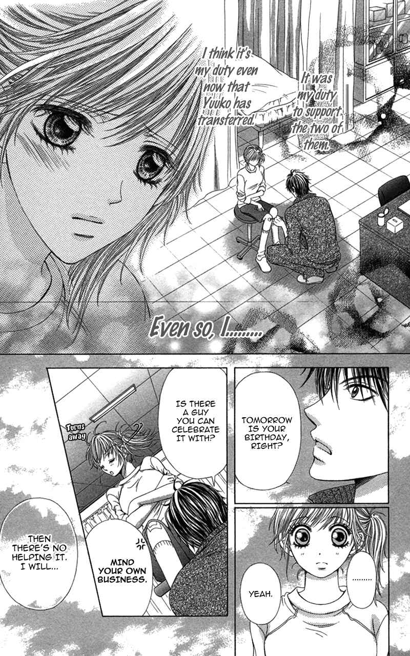 Page 7 Chapter 5 Anata o Ajiwaitai
