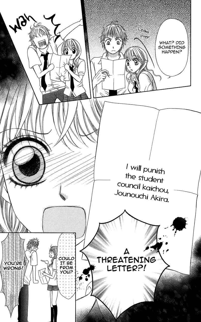 Page 13 Chapter 3 Anata o Ajiwaitai