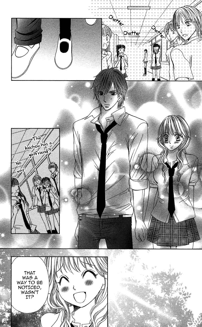 Page 16 Chapter 3 Anata o Ajiwaitai