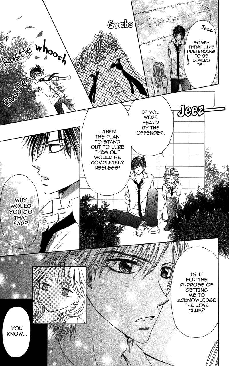 Page 17 Chapter 3 Anata o Ajiwaitai
