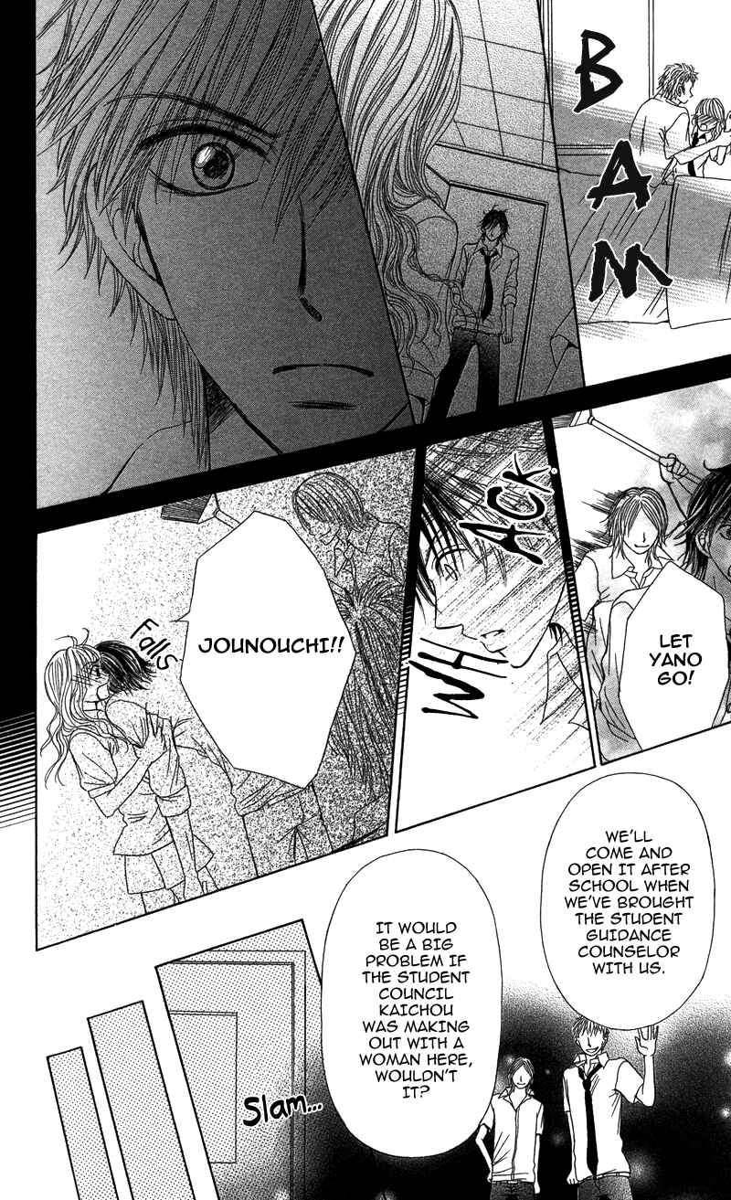 Page 25 Chapter 3 Anata o Ajiwaitai