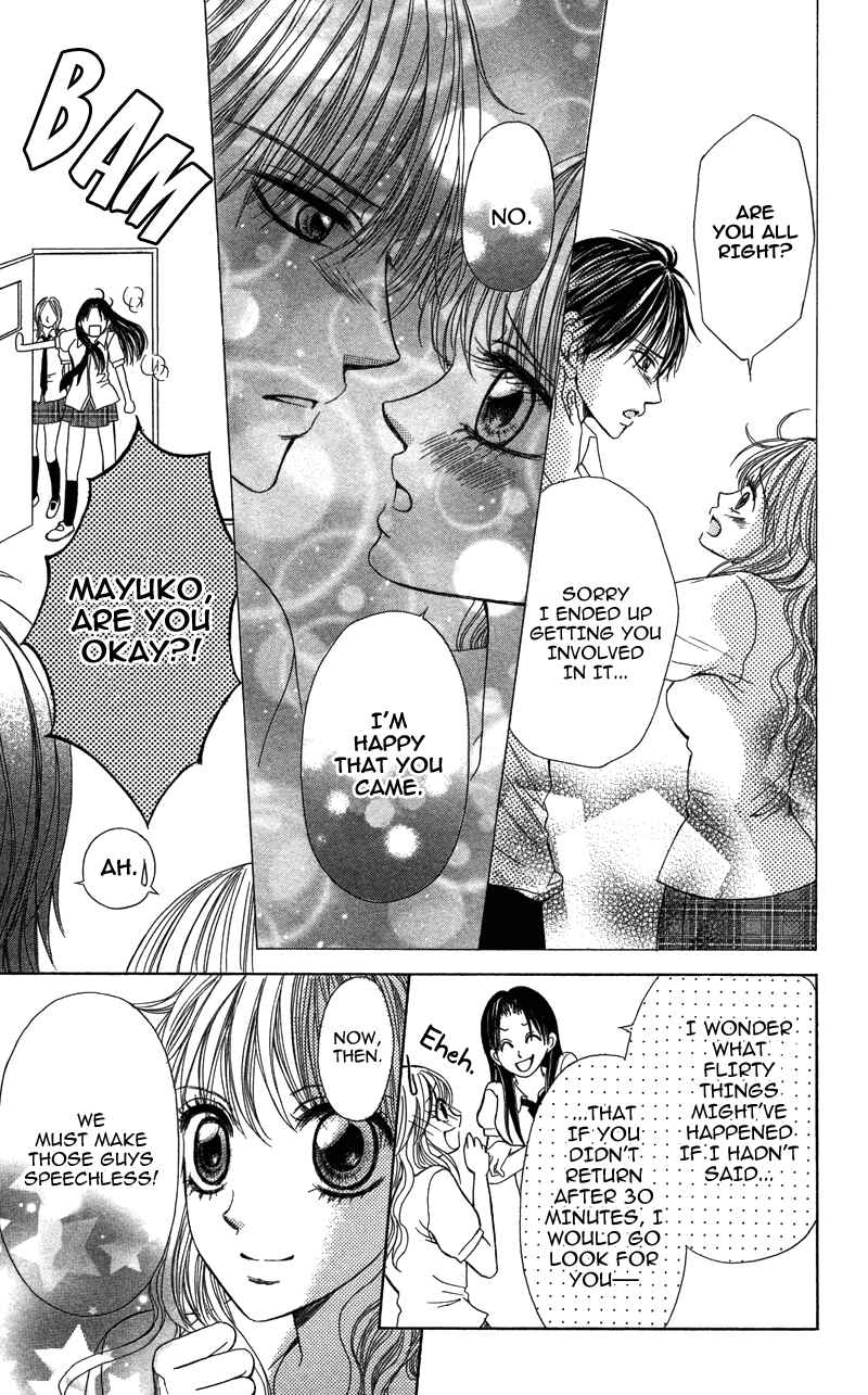 Page 26 Chapter 3 Anata o Ajiwaitai