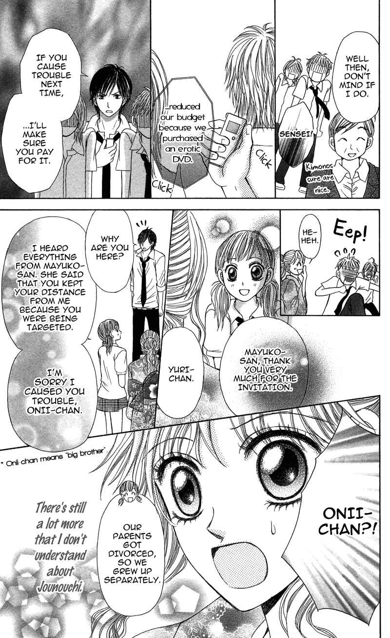 Page 28 Chapter 3 Anata o Ajiwaitai