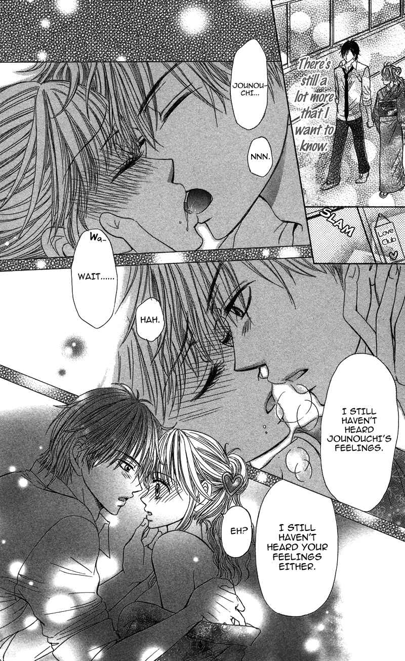 Page 29 Chapter 3 Anata o Ajiwaitai