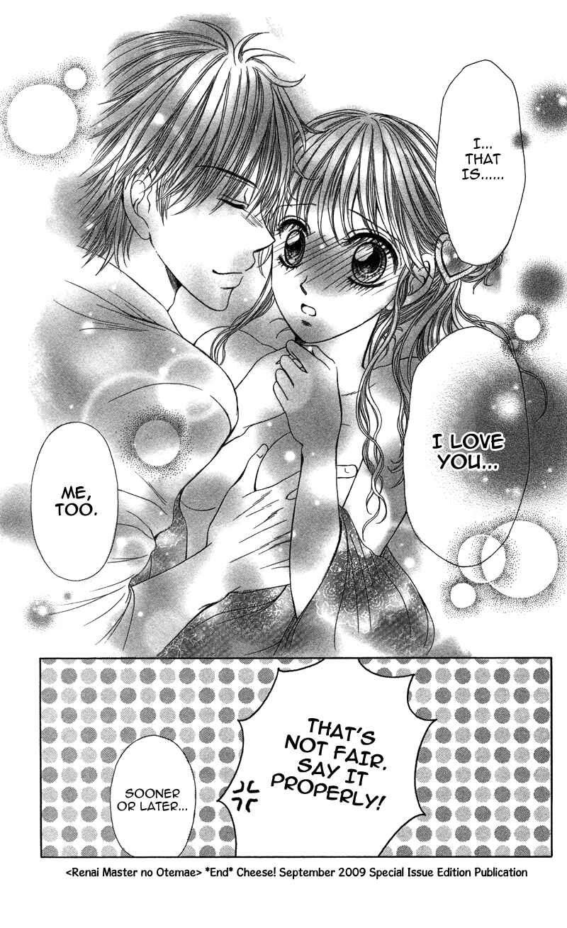 Page 30 Chapter 3 Anata o Ajiwaitai