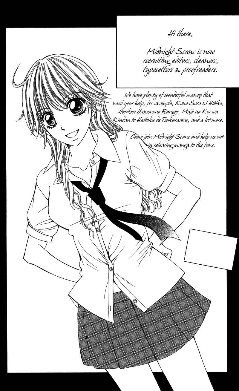 Page 31 Chapter 3 Anata o Ajiwaitai