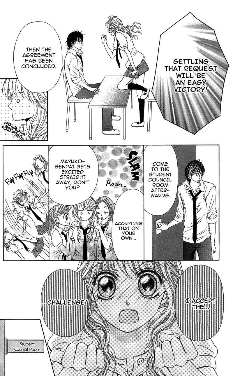 Page 7 Chapter 3 Anata o Ajiwaitai