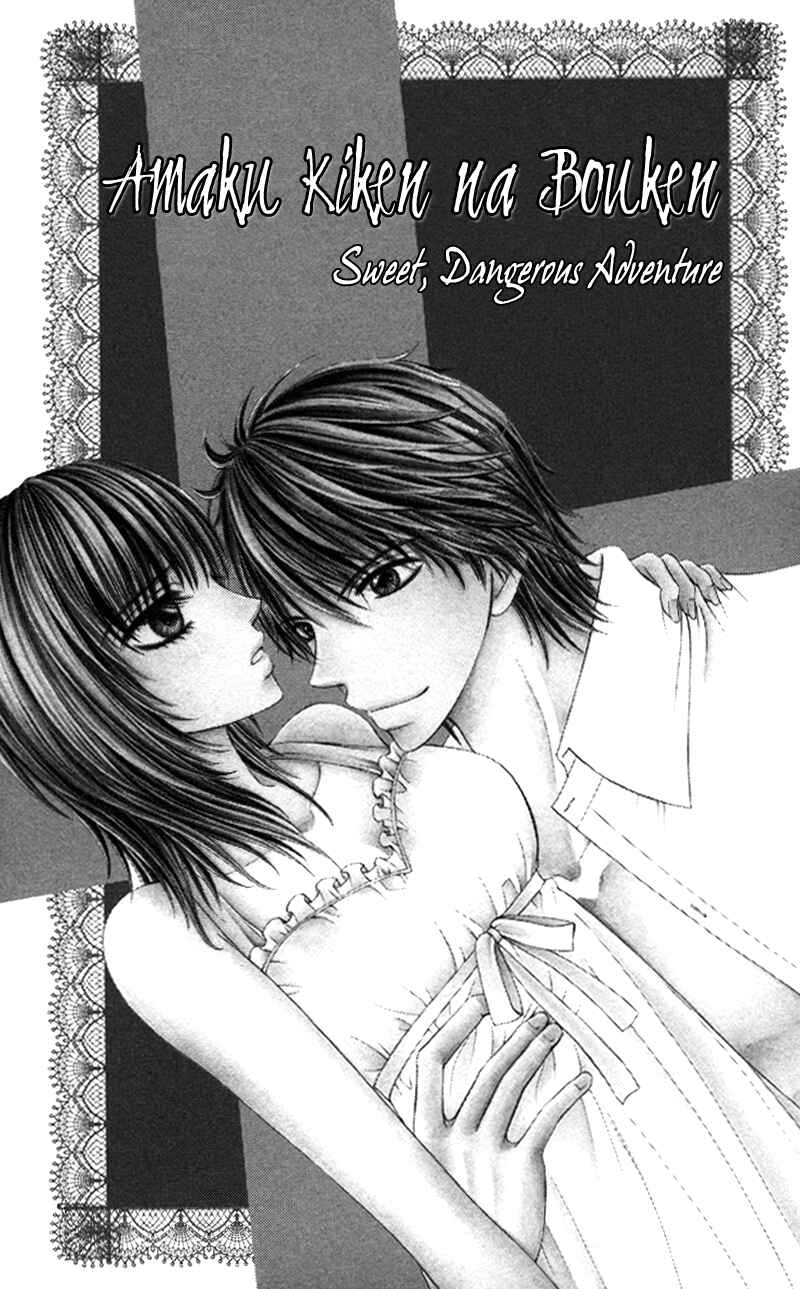 Page 1 Chapter 4 Anata o Ajiwaitai