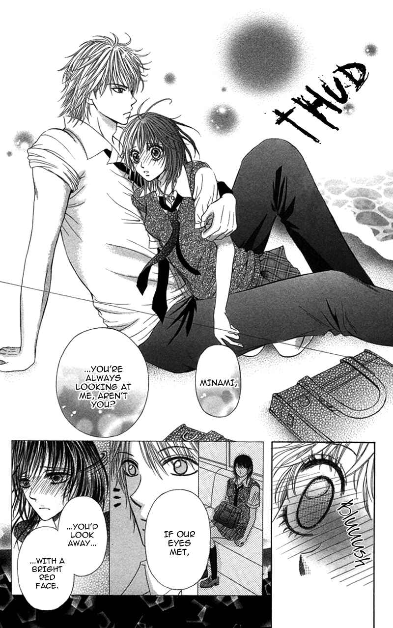 Page 13 Chapter 4 Anata o Ajiwaitai