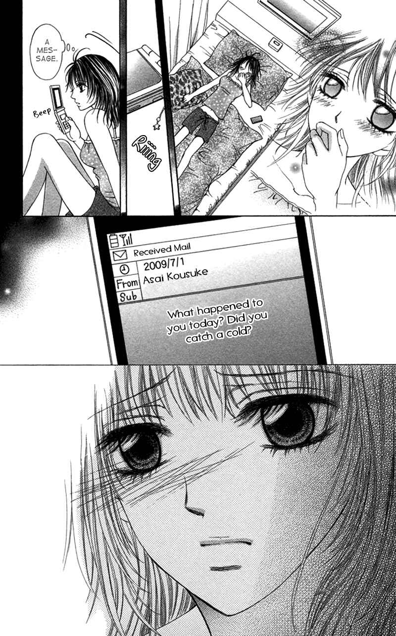 Page 16 Chapter 4 Anata o Ajiwaitai