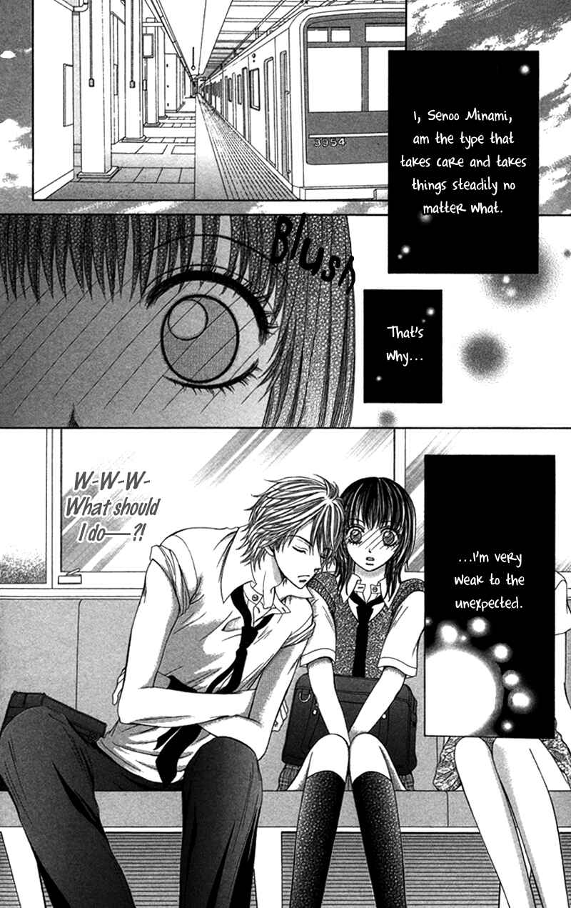 Page 2 Chapter 4 Anata o Ajiwaitai