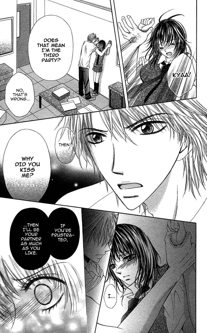 Page 21 Chapter 4 Anata o Ajiwaitai