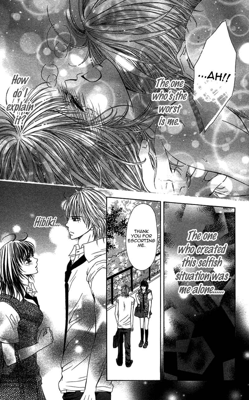 Page 27 Chapter 4 Anata o Ajiwaitai