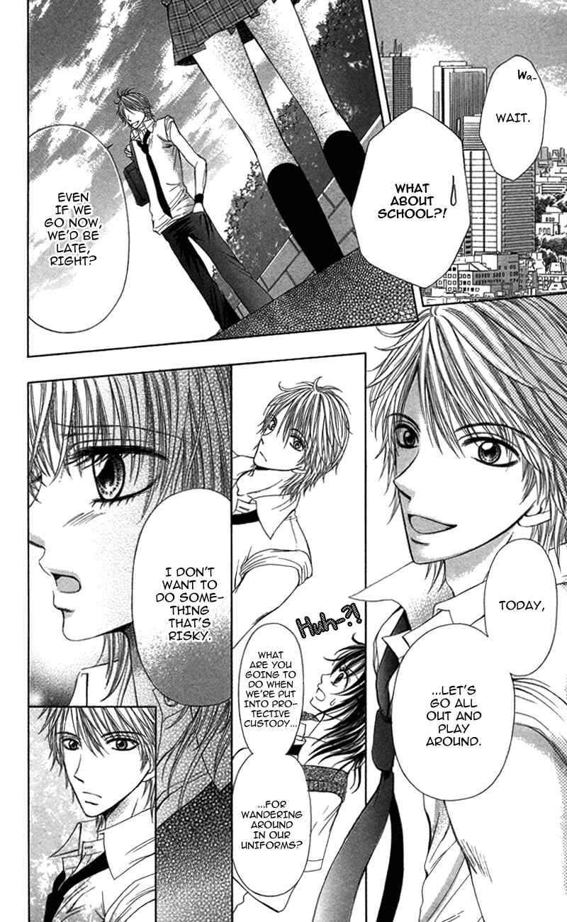 Page 6 Chapter 4 Anata o Ajiwaitai