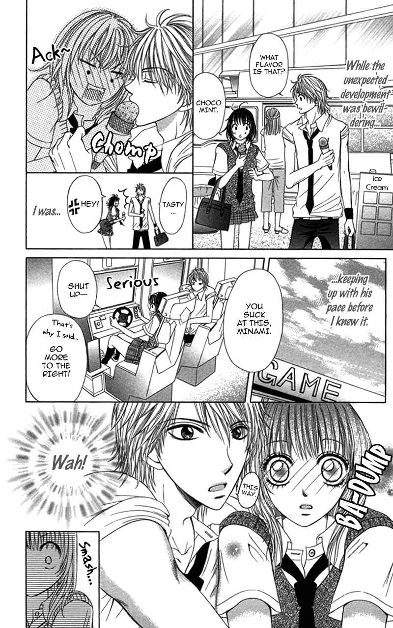 Page 8 Chapter 4 Anata o Ajiwaitai