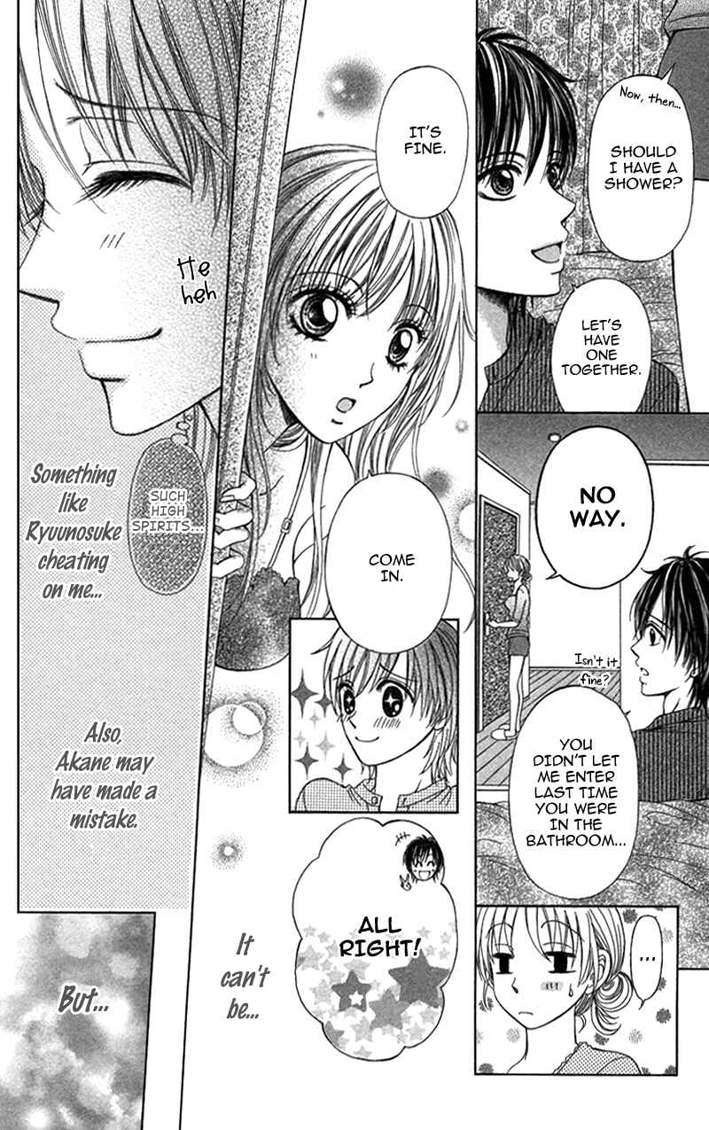 Page 10 Chapter 2 Anata o Ajiwaitai