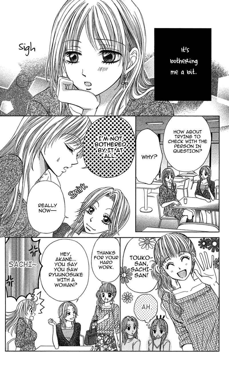Page 11 Chapter 2 Anata o Ajiwaitai