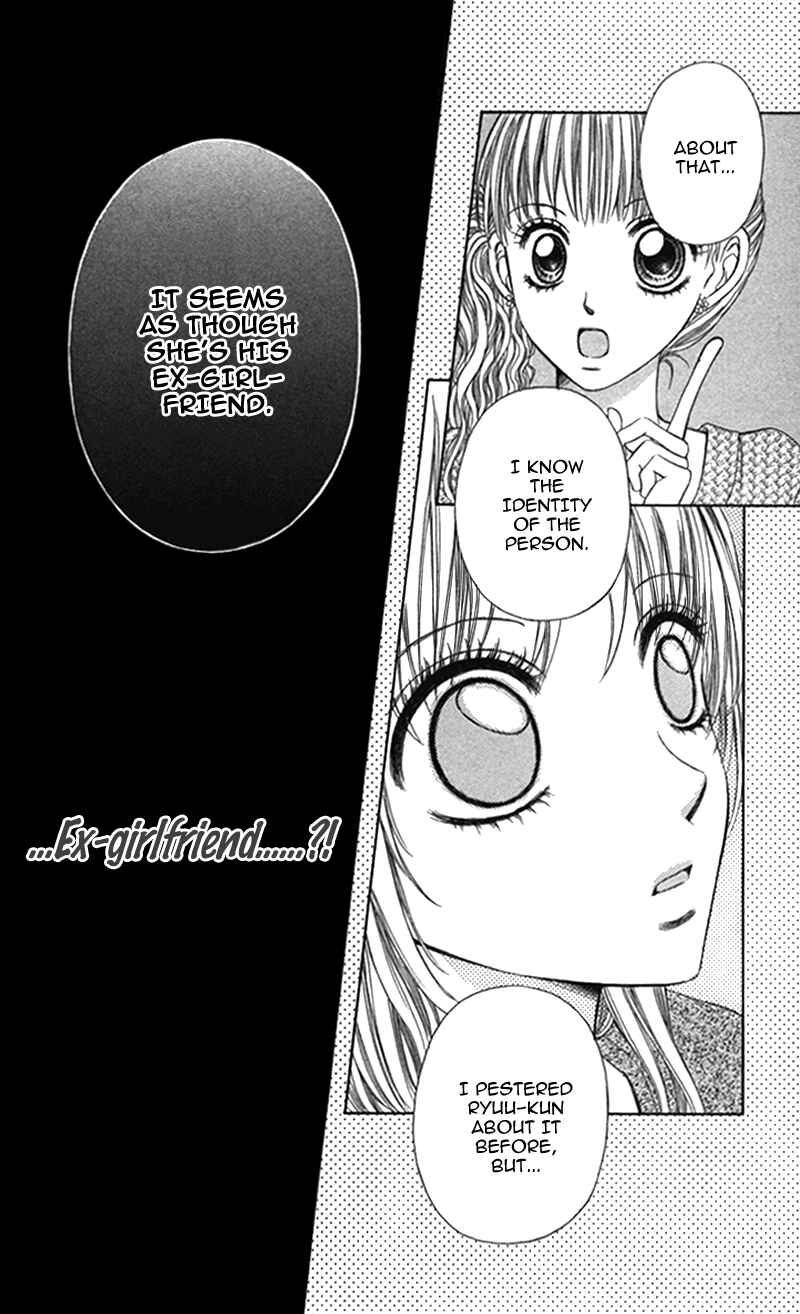 Page 12 Chapter 2 Anata o Ajiwaitai