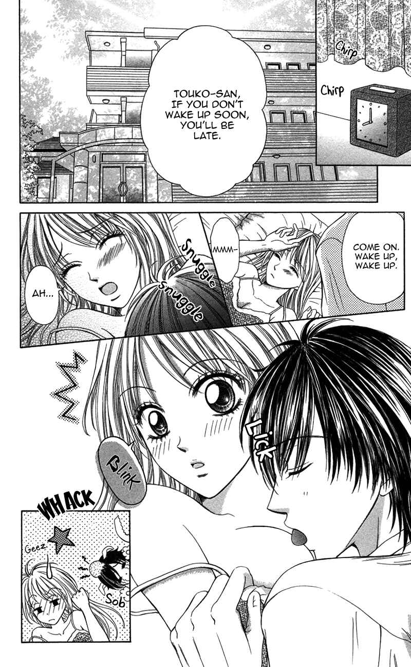 Page 2 Chapter 2 Anata o Ajiwaitai
