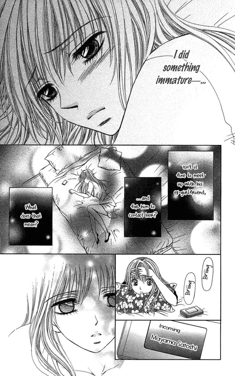 Page 21 Chapter 2 Anata o Ajiwaitai