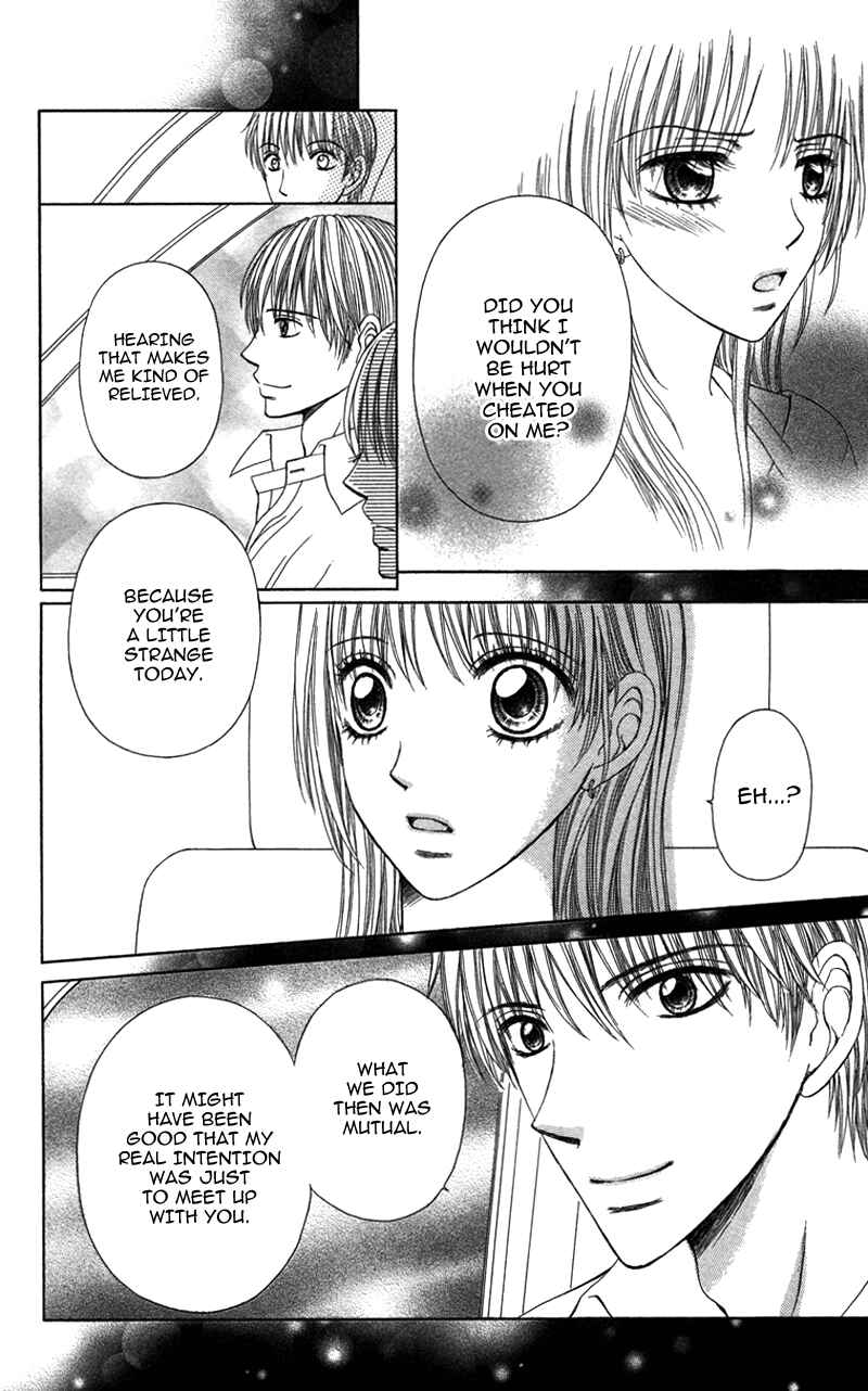 Page 24 Chapter 2 Anata o Ajiwaitai