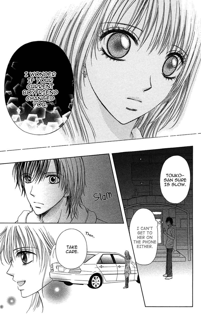 Page 25 Chapter 2 Anata o Ajiwaitai