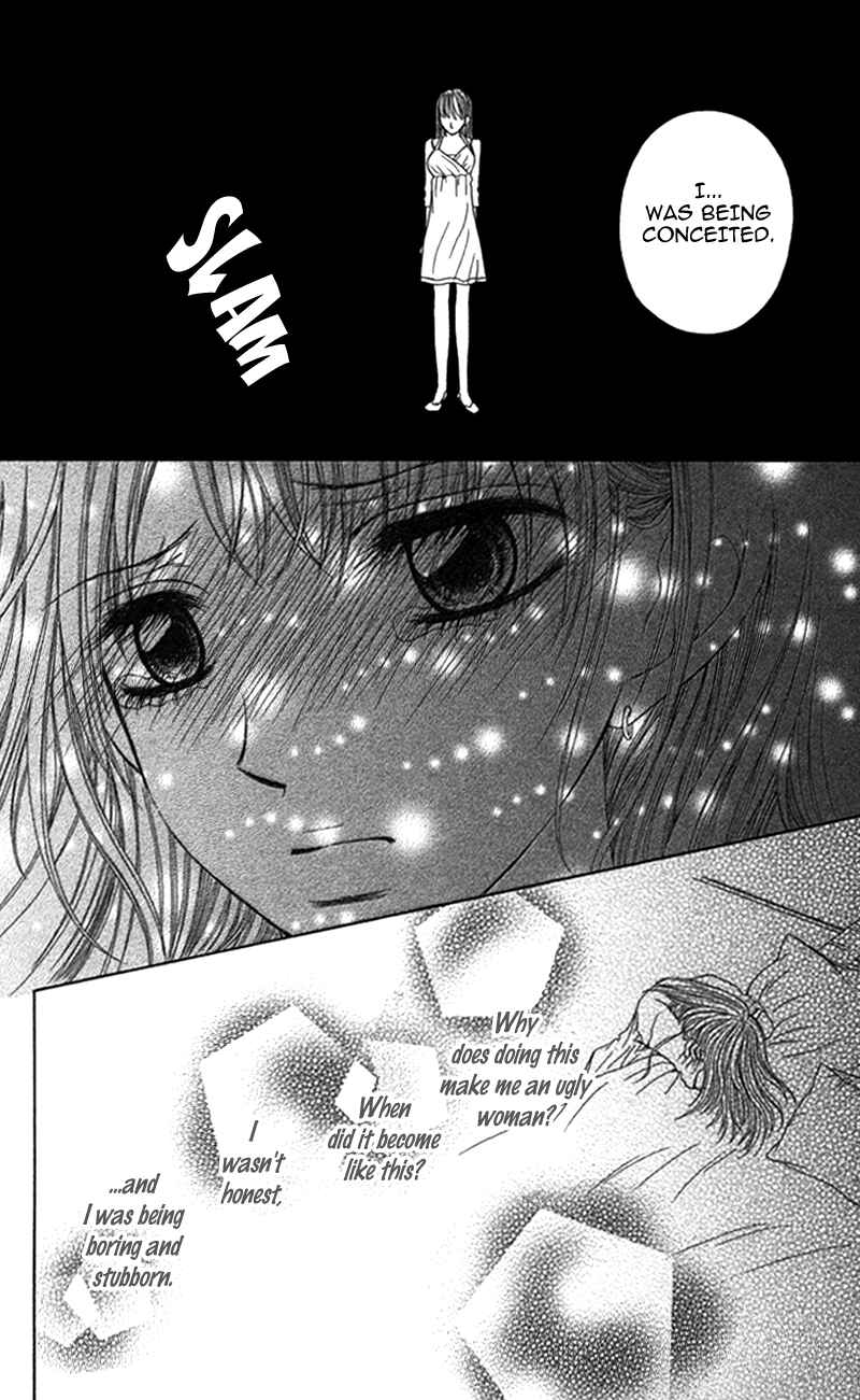 Page 32 Chapter 2 Anata o Ajiwaitai