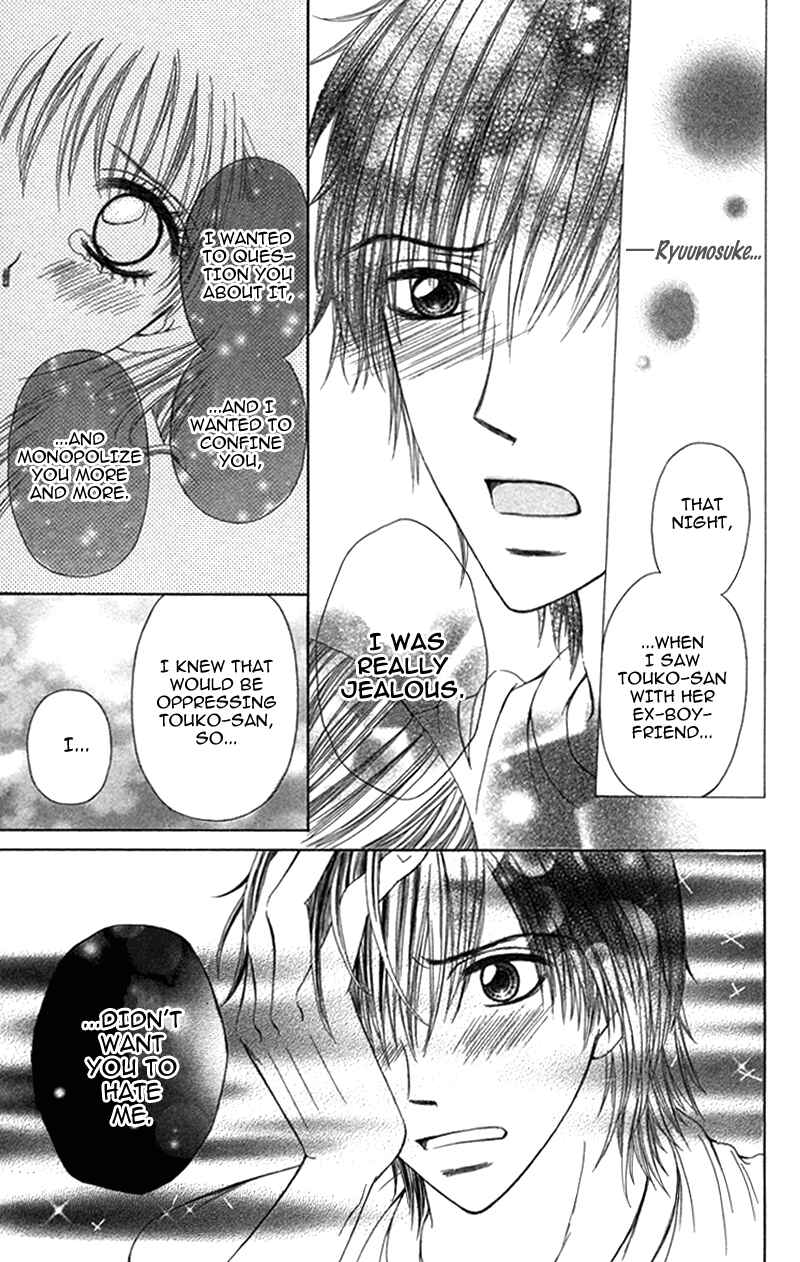 Page 39 Chapter 2 Anata o Ajiwaitai