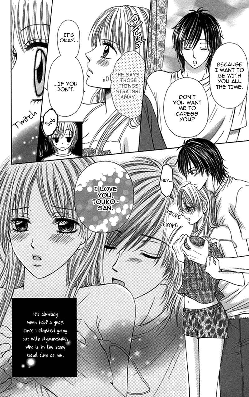 Page 4 Chapter 2 Anata o Ajiwaitai