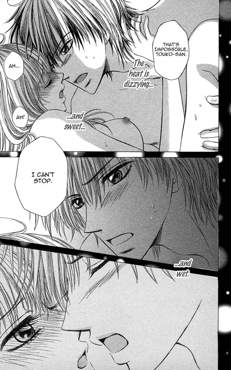Page 43 Chapter 2 Anata o Ajiwaitai