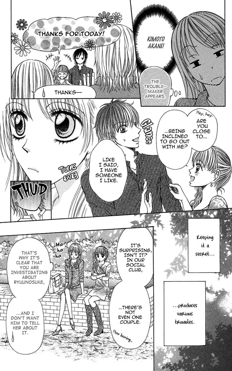 Page 7 Chapter 2 Anata o Ajiwaitai
