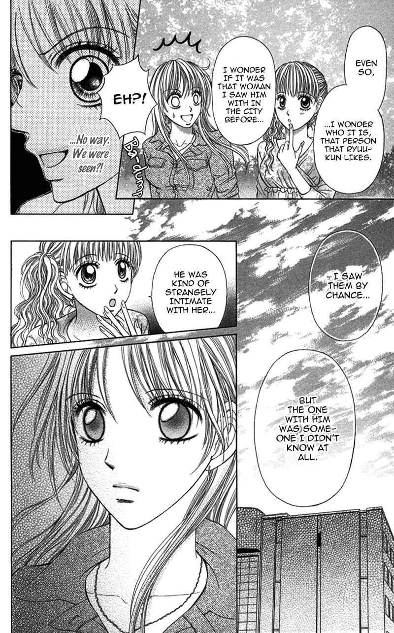 Page 8 Chapter 2 Anata o Ajiwaitai