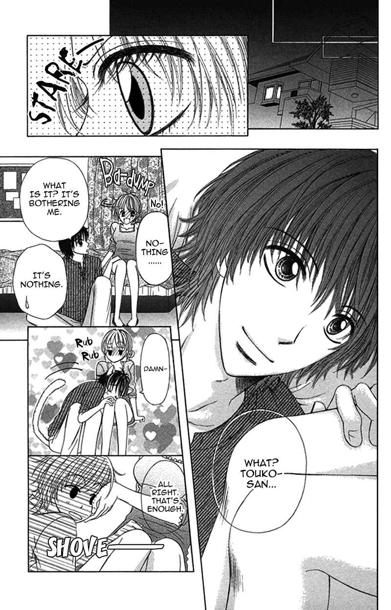 Page 9 Chapter 2 Anata o Ajiwaitai