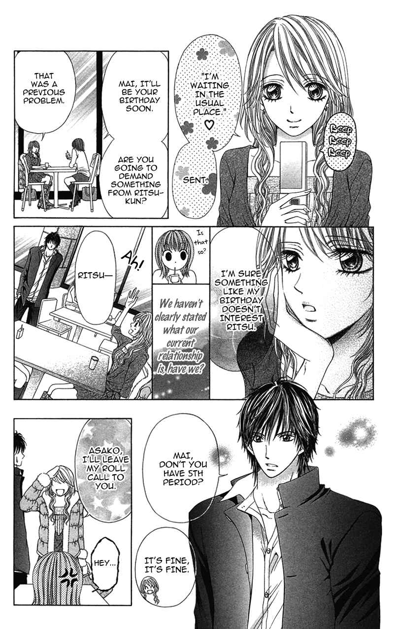 Page 13 Chapter 1 Anata o Ajiwaitai
