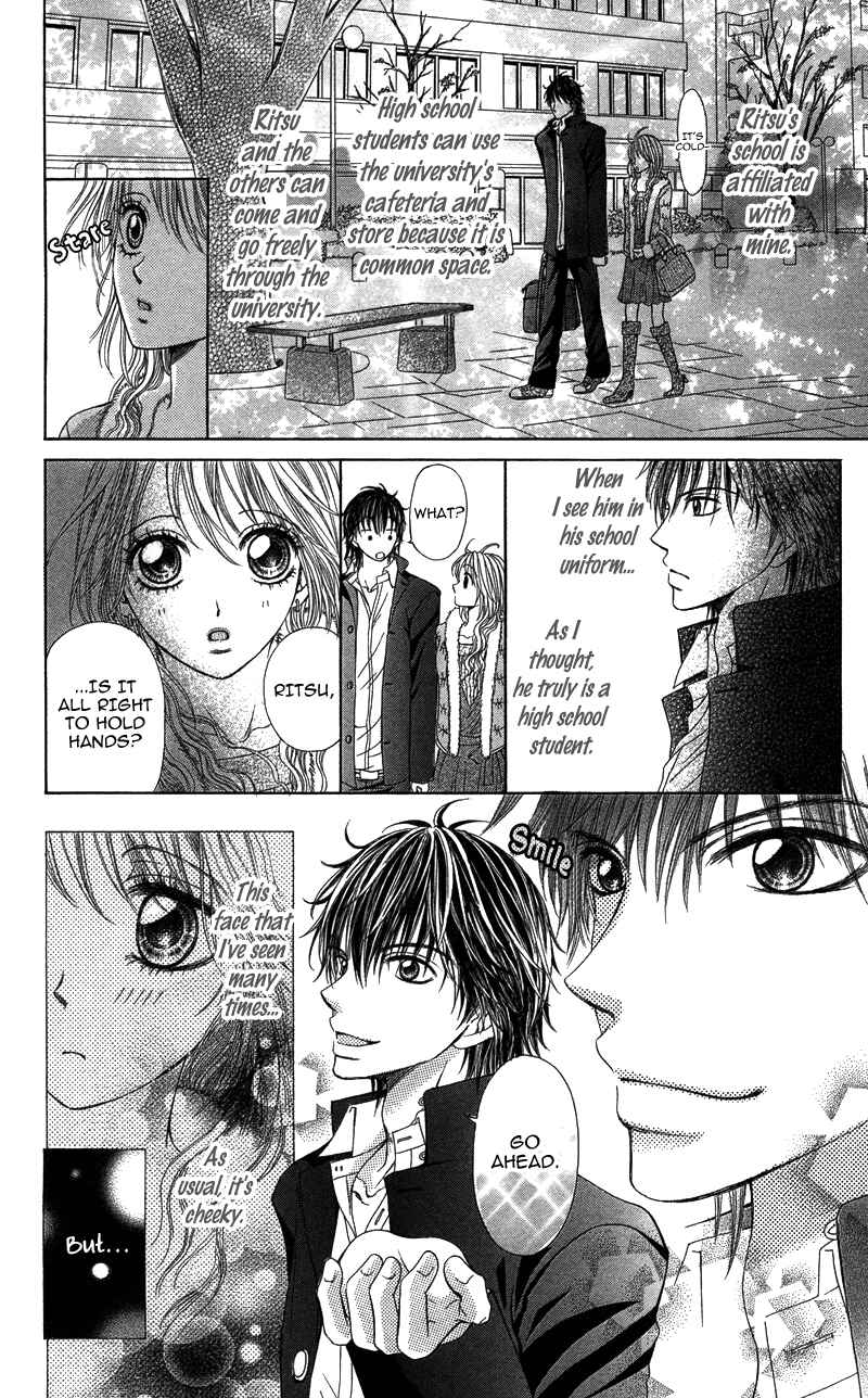 Page 14 Chapter 1 Anata o Ajiwaitai