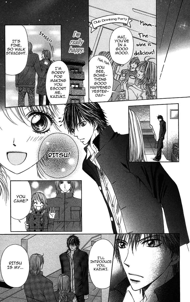 Page 17 Chapter 1 Anata o Ajiwaitai
