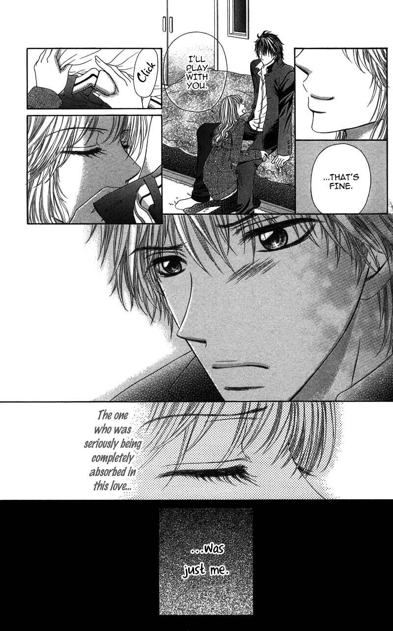 Page 20 Chapter 1 Anata o Ajiwaitai